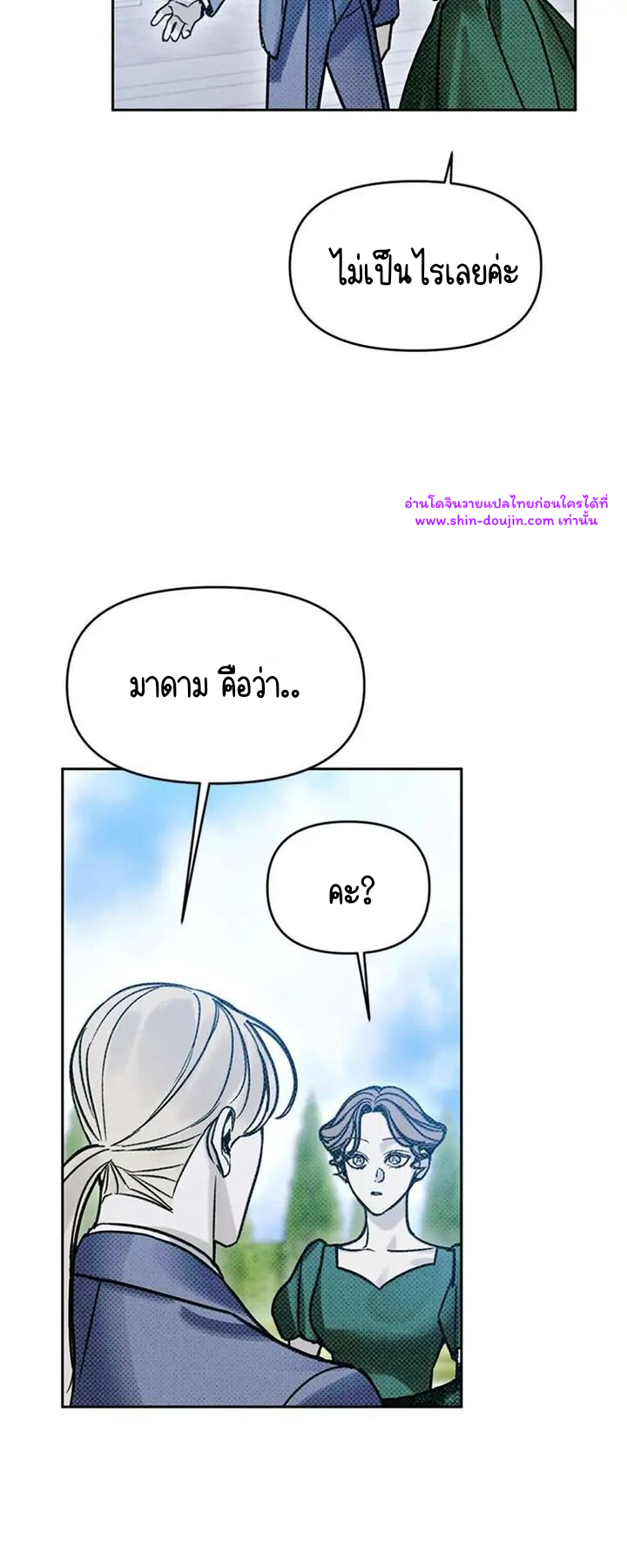 Solo for two EP 15
